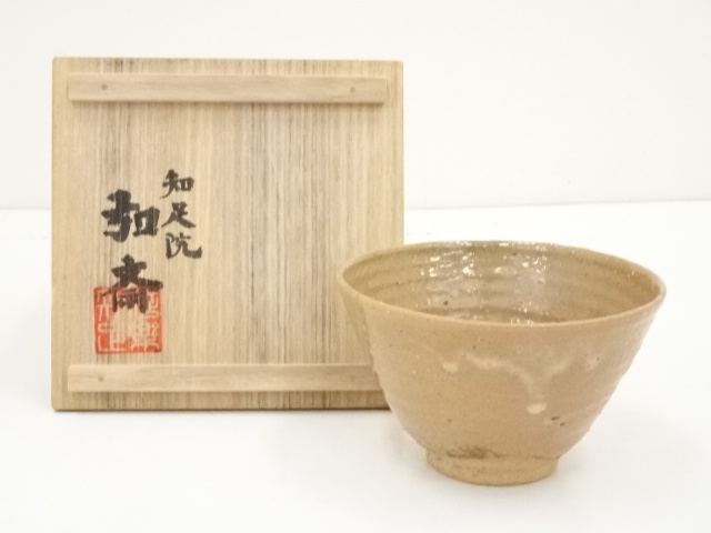 道具 ] - 道具 東大寺別当 守屋弘斎造 公孫樹釉茶碗（共箱）への質問